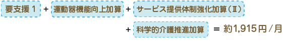 料金例3